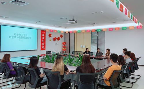 电子商务专业赴深圳走访项目班学生